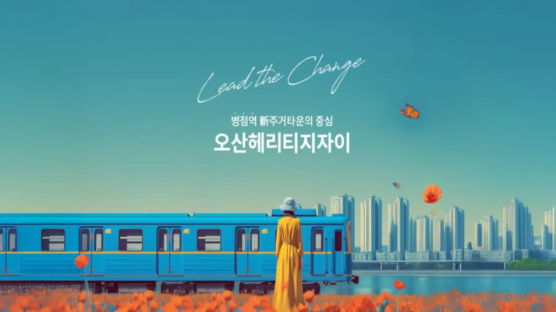 병점역 헤리티지 자이 조감도